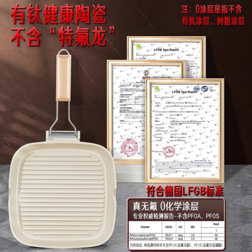德國三四鋼有鈦陶瓷牛排煎鍋電磁爐牛扒鍋平底鍋不沾鍋煎蛋鍋