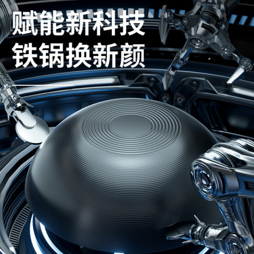 迷你無塗層小鐵鍋家用小炒鍋電磁爐平底炒菜鍋不沾鍋一人份專用鍋