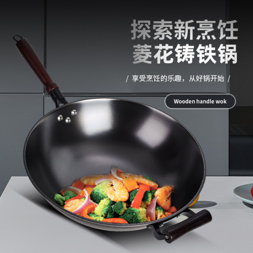 菱花鑄鐵鍋圓底無塗層老式生鐵大鍋家用廚房炒鍋不沾鍋瓦斯爐適用
