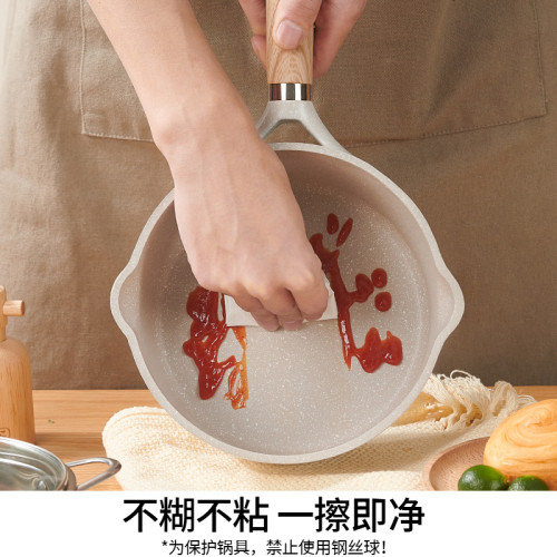 英國明爵麥飯石小奶鍋寶寶輔食鍋嬰兒煎煮平底鍋不沾鍋家用泡麵鍋