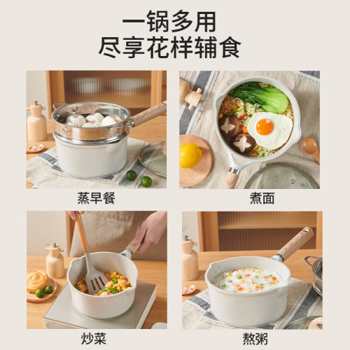 英國明爵麥飯石小奶鍋寶寶輔食鍋嬰兒煎煮平底鍋不沾鍋家用泡麵鍋