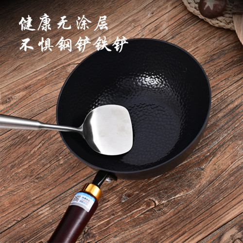 章丘鐵鍋小奶鍋純鐵鍋加深寶寶專用輔食鍋雪平鍋一人小炒鍋小鐵鍋