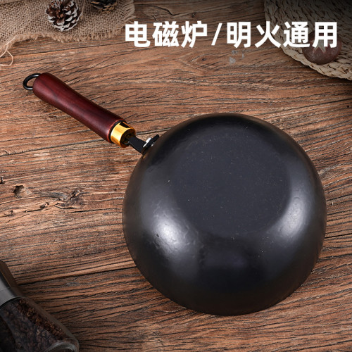 章丘鐵鍋小奶鍋純鐵鍋加深寶寶專用輔食鍋雪平鍋一人小炒鍋小鐵鍋