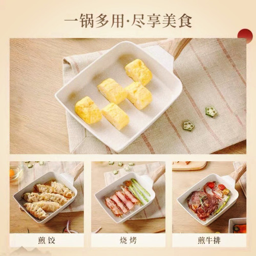日式平底長方形煎鍋 玉子燒煎牛排雞蛋多功能 麥飯石不沾鍋早餐鍋