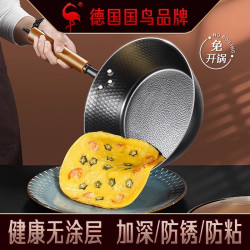 三四鋼純鐵平底鐵鍋炒菜鍋家用深煎鍋無塗層不沾鍋煎蛋煎餅牛排鍋
