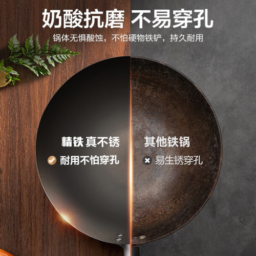 蘇泊爾大鐵鍋不沾炒鍋家用炒菜鍋老式瓦斯爐專用無塗層瓦斯爐適用