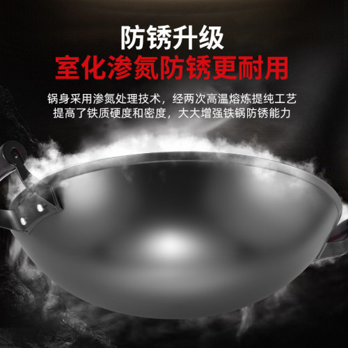 廣西陸川生鐵鑄鐵鍋家用老式炒鍋無塗層不沾雙耳圓底炒菜鍋瓦斯爐