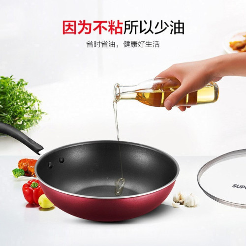 蘇泊爾不沾鍋炒菜鍋無油煙不沾煎炒鍋瓦斯爐電磁爐通用平底鍋