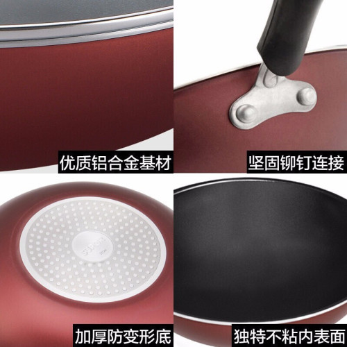 蘇泊爾不沾鍋炒菜鍋無油煙不沾煎炒鍋瓦斯爐電磁爐通用平底鍋