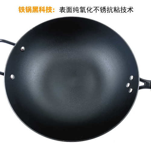 單柄純氧鑄鐵炒鍋不生鏽家用無塗層不沾平底炒菜鍋電磁爐瓦斯通用