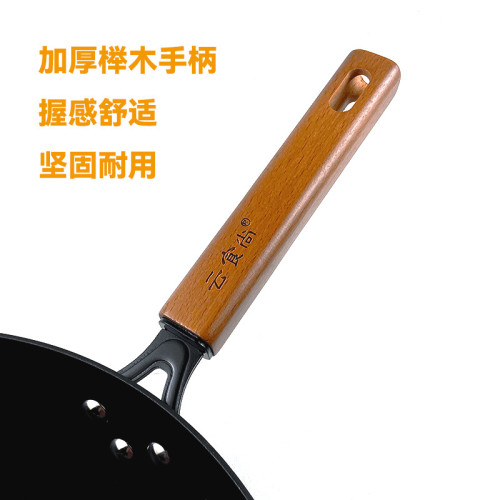 單柄純氧鑄鐵炒鍋不生鏽家用無塗層不沾平底炒菜鍋電磁爐瓦斯通用