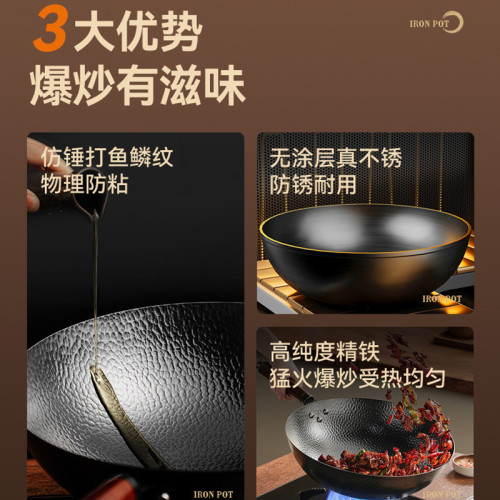 蘇泊爾鐵鍋無塗層圓底鎚紋炒菜鍋純精鐵不沾鍋瓦斯爐通用2024新款 蘇泊爾鐵鍋無塗層圓底鎚紋炒菜鍋純精鐵不沾鍋瓦斯爐通用2024新款