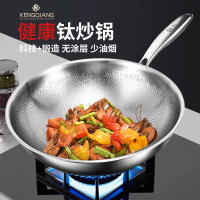 鏗鏘鈦鍋純鈦無塗層炒鍋家用平底鎚印物理不沾炒菜鍋瓦斯爐專用鍋