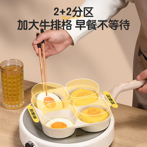 嚴選加深雞蛋漢堡鍋四孔專用早餐神器電磁爐不沾家用蛋堡鍋煎蛋鍋