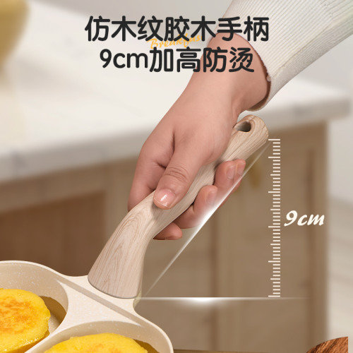 嚴選加深雞蛋漢堡鍋四孔專用早餐神器電磁爐不沾家用蛋堡鍋煎蛋鍋
