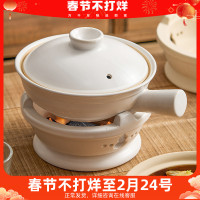 側把砂鍋家用耐高溫乾燒不裂陶瓷煲仔飯煲湯燉鍋碳爐木炭爐子