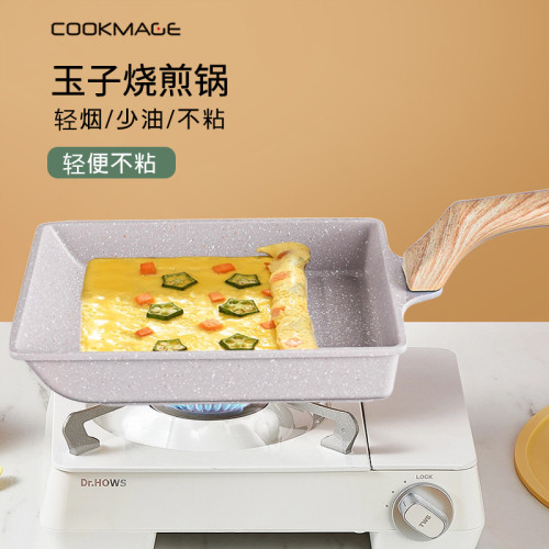 雞蛋漢堡鍋早餐小煎鍋玉子燒鍋四孔愛心煎蛋不沾鍋神器小平底鍋