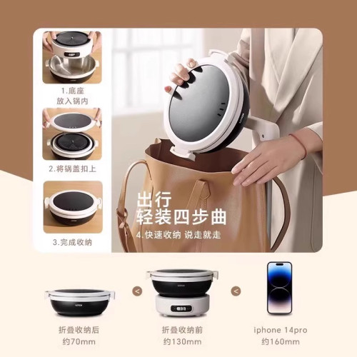 小浣熊可攜式電煮鍋旅行神器旅遊鍋迷你小型一人份折曡小鍋小電鍋