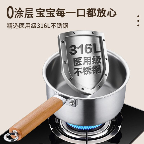 德國316不鏽鋼小奶鍋寶寶輔食鍋湯鍋奶鍋嬰兒無塗層不沾鍋泡麵鍋