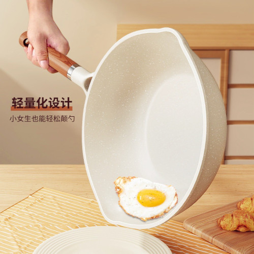 家用爆款麥飯石炒鍋加厚輕盈加深鍋底輕菸少油不沾平底鍋