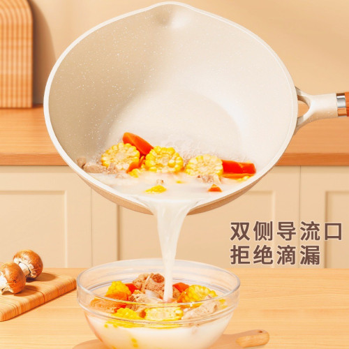 家用爆款麥飯石炒鍋加厚輕盈加深鍋底輕菸少油不沾平底鍋