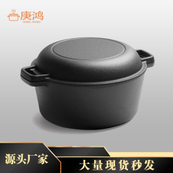 TEMU烘焙麵包鍋煎燉二合一多功能雙耳兩用鍋加深鑄鐵荷蘭鍋