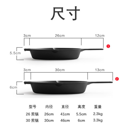 鑄鐵鍋不沾平底鍋煎鍋三件套家用老式鐵鍋無塗層煎蛋鐵鍋廚具套裝