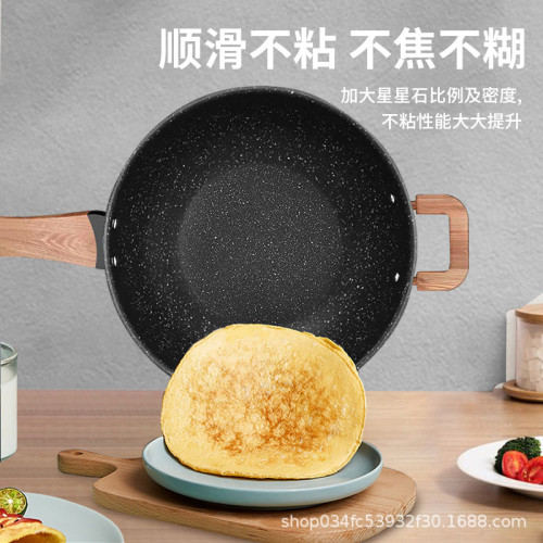 黑金剛麥飯石炒鍋不沾鍋家用少油煙炒菜鍋瓦斯爐電磁爐通用