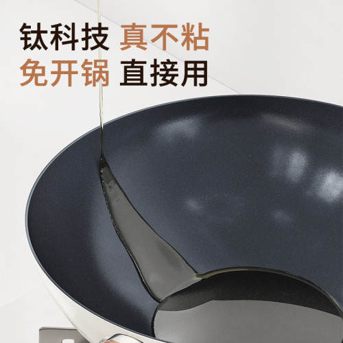 女士輕量鐵鍋炒菜鍋家用無塗層電磁爐瓦斯爐專用平底不沾炒鍋輕便