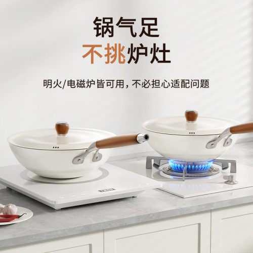 女士輕量鐵鍋炒菜鍋家用無塗層電磁爐瓦斯爐專用平底不沾炒鍋輕便