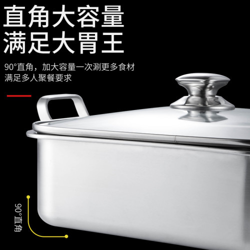 304鴛鴦鍋電磁爐專用方形火鍋鍋清湯鍋鴛鴦鍋不鏽鋼邊爐火鍋鍋盆