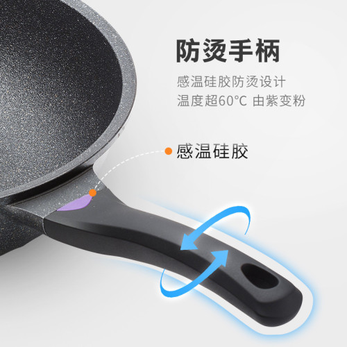 沃普達麥飯石不沾鍋炒鍋家用平底炒菜鍋電磁爐鍋專用煤瓦斯爐適用