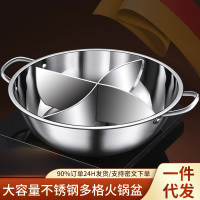 不鏽鋼四味四宮格鴛鴦鍋三格三味火鍋家用鍋電磁爐專用多格火鍋盆