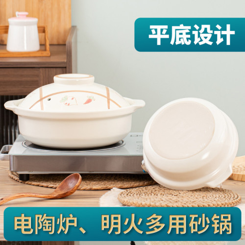 金華鋰瓷陶瓷砂鍋燉鍋明火電陶爐多用平底砂鍋商用明火耐高溫湯鍋