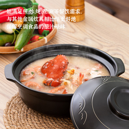 金華鋰瓷陶瓷砂鍋燉鍋明火電陶爐多用平底砂鍋商用明火耐高溫湯鍋
