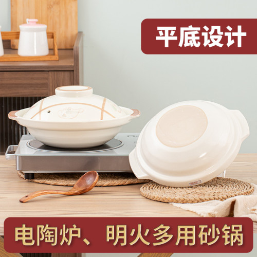 金華鋰瓷陶瓷淺口平底砂鍋燉鍋湯鍋商用煲仔鍋明火耐高溫家用瓷鍋