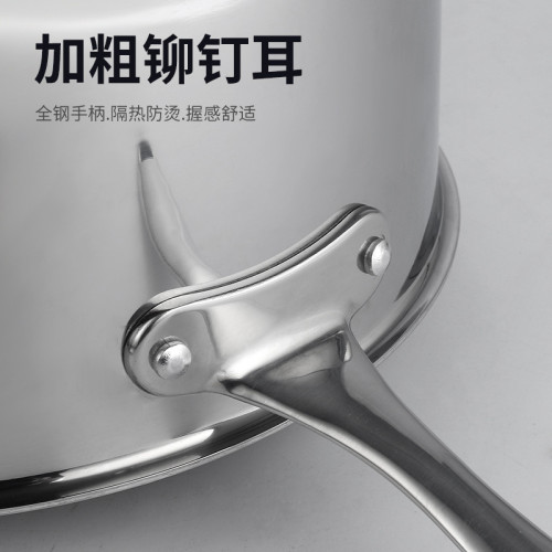 304不鏽鋼汁鍋商用奶鍋烘焙料理鍋家用寶寶輔食單柄鍋複合底湯鍋