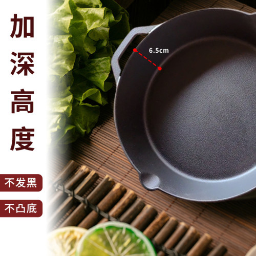 新款12寸鑄鐵平底鍋平底煎鍋家用瓦斯爐電磁爐通用植物油煎盤