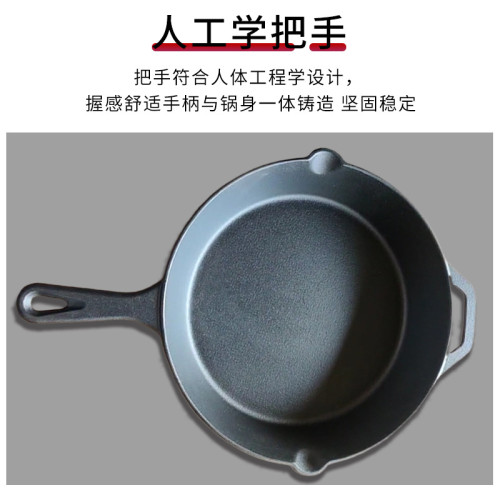 新款12寸鑄鐵平底鍋平底煎鍋家用瓦斯爐電磁爐通用植物油煎盤