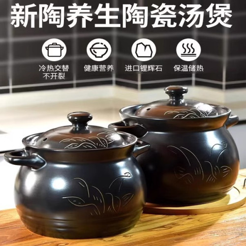 金華鋰瓷家用大容量陶瓷砂鍋燉鍋湯煲明火耐高溫罐罐香沙鍋商用鍋