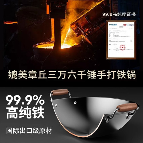 鐵鍋不沾鍋家用雙耳炒鍋無塗層大號炒菜鍋瓦斯電磁爐通用熟鐵鍋