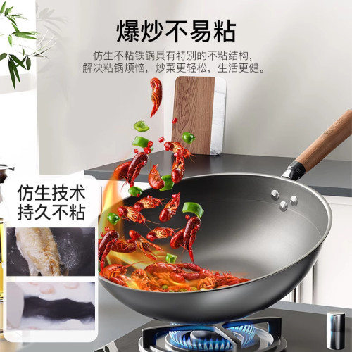 康巴赫鐵鍋不沾鍋家用炒菜鍋無塗層炒鍋瓦斯電磁爐專用鐵鍋已開鍋