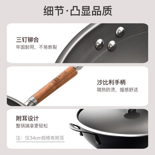 康巴赫鐵鍋不沾鍋家用炒菜鍋無塗層炒鍋瓦斯電磁爐專用鐵鍋已開鍋