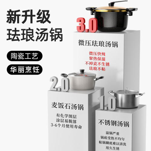 微壓鍋家用琺瑯鍋微壓湯鍋陶瓷燉煮鍋瓦斯電磁爐通用壓力鍋高壓鍋