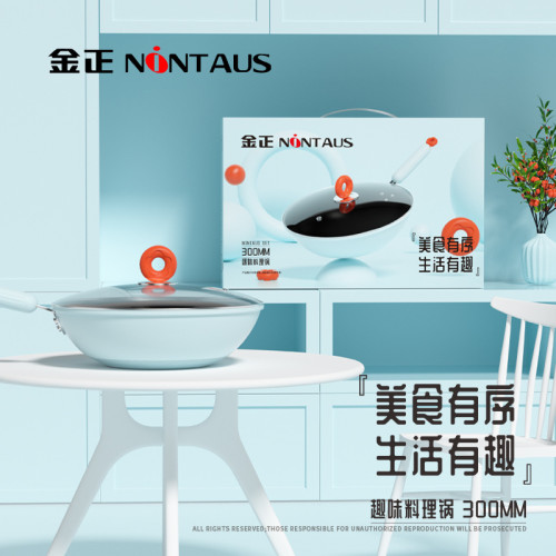 金正禮品炒鍋大容量不沾鍋家用炒菜鍋平底鍋煎鍋電磁爐瓦斯爐通用