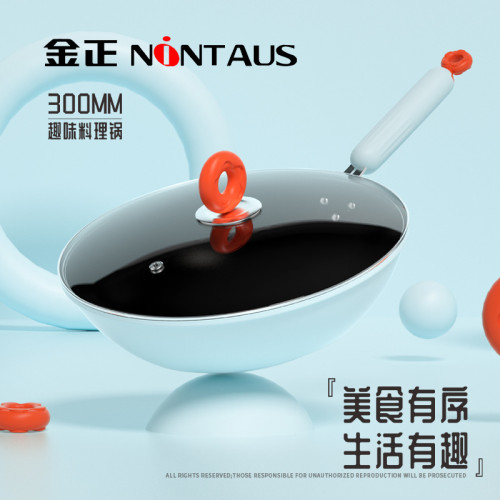 金正禮品炒鍋大容量不沾鍋家用炒菜鍋平底鍋煎鍋電磁爐瓦斯爐通用