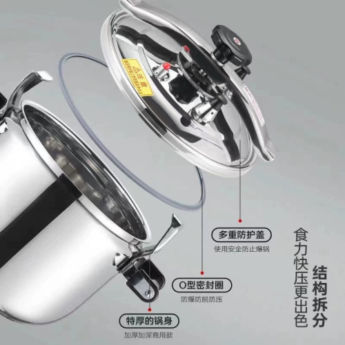 商用防爆壓力鍋 瓦斯爐電磁爐通用大容量燉煮鍋加厚不鏽鋼高壓鍋
