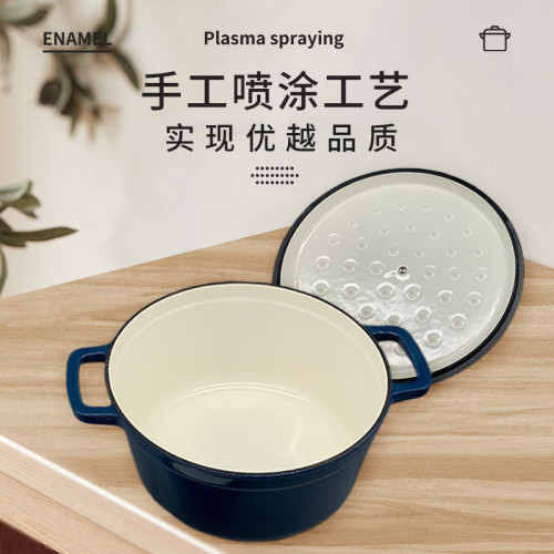 大容量保溫琺瑯鍋燉鍋平底底搪瓷鍋一鍋多用高顔值鑄鐵鍋