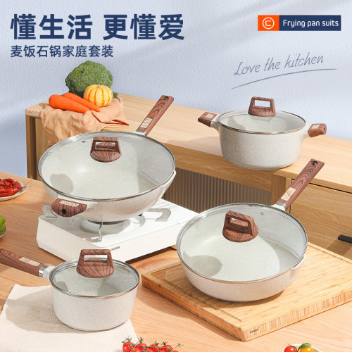 麥飯石不沾鍋無油煙不沾鍋家用炒菜鍋平底炒鍋煎鍋湯鍋奶鍋