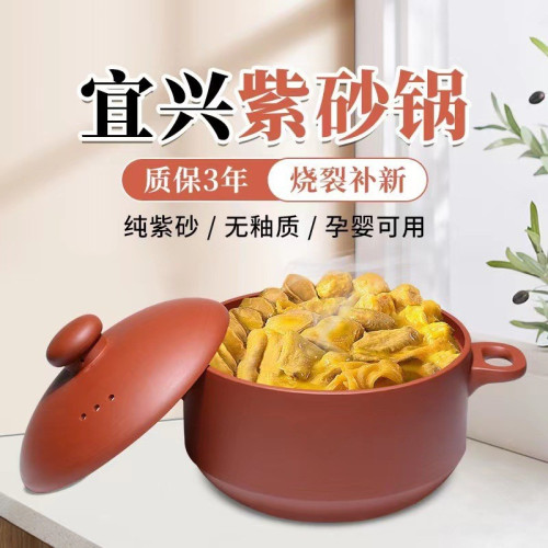 正宗硃泥紫砂鍋煲湯明火耐高溫無釉無塗層廣口煮粥燉燜肉瓦斯爐家